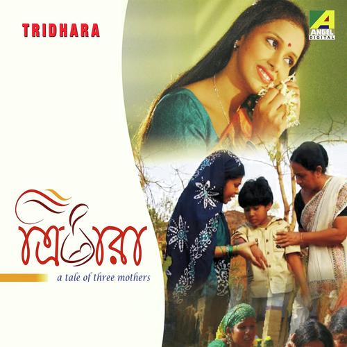 Sudipta Chakraborty Songs MP3 Download